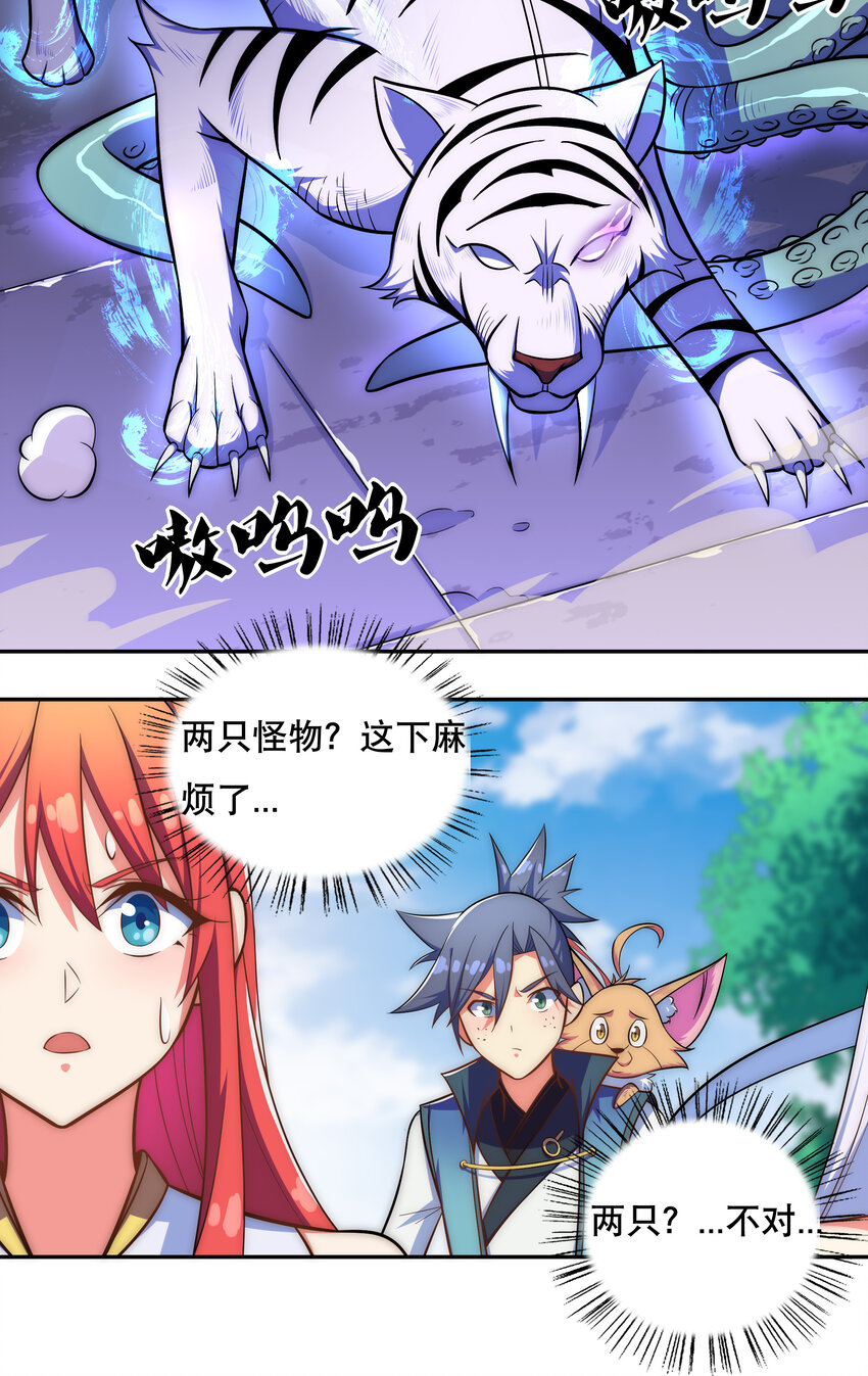 022 劳资还没亲过14