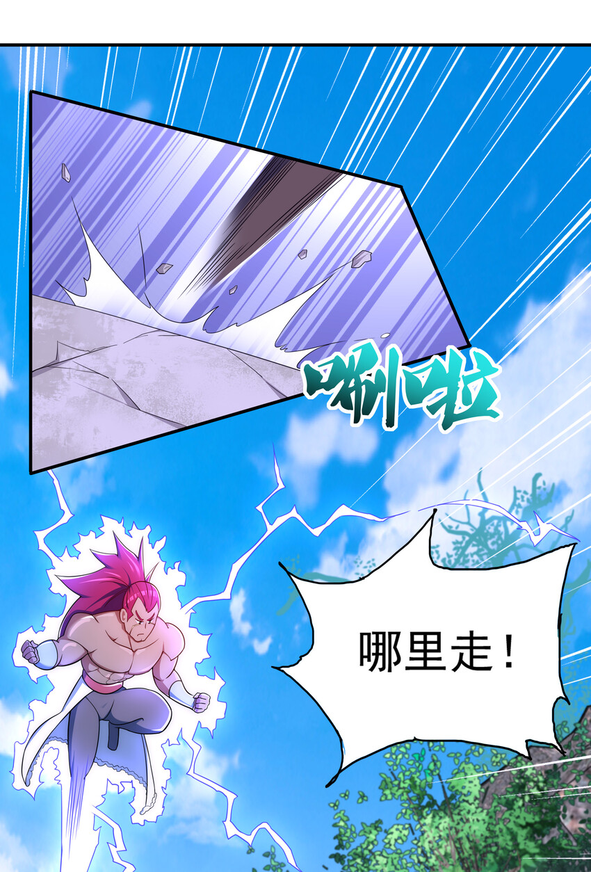 37 我还不想死43