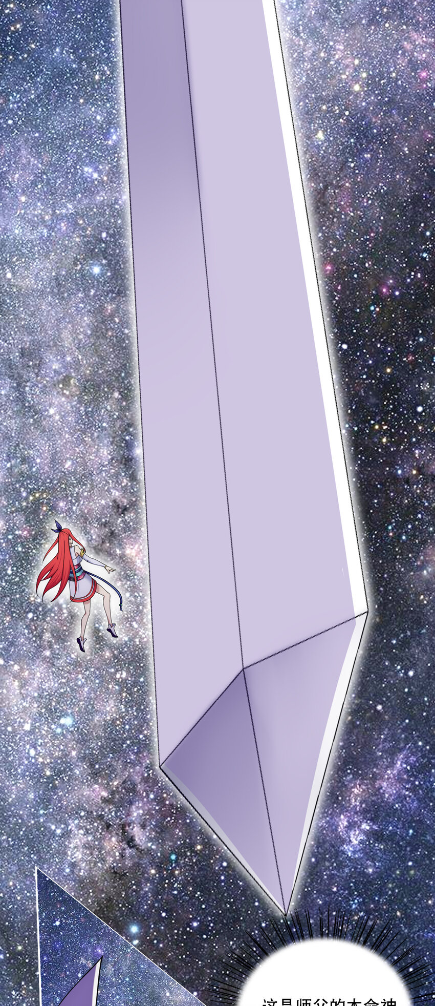 013 魔王的解甲归田24