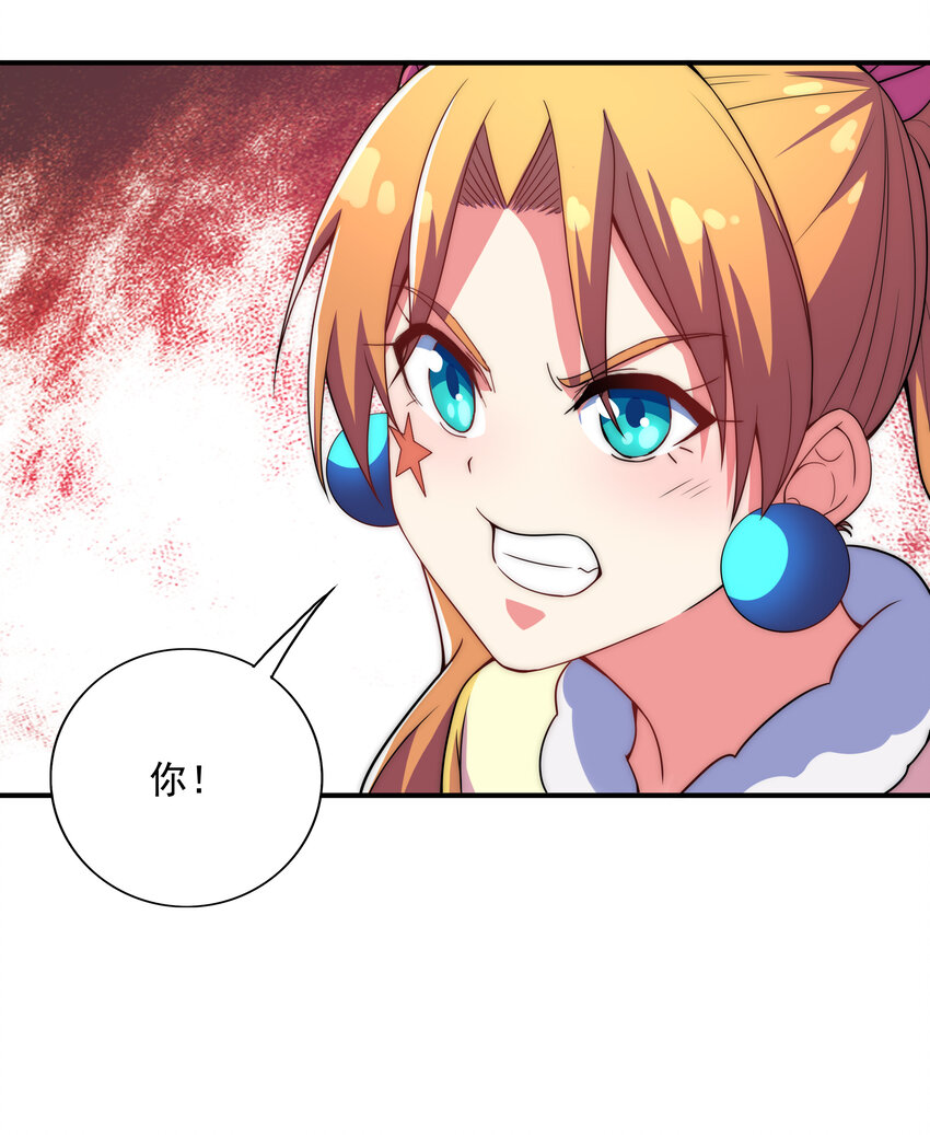 020 家主的怒火14