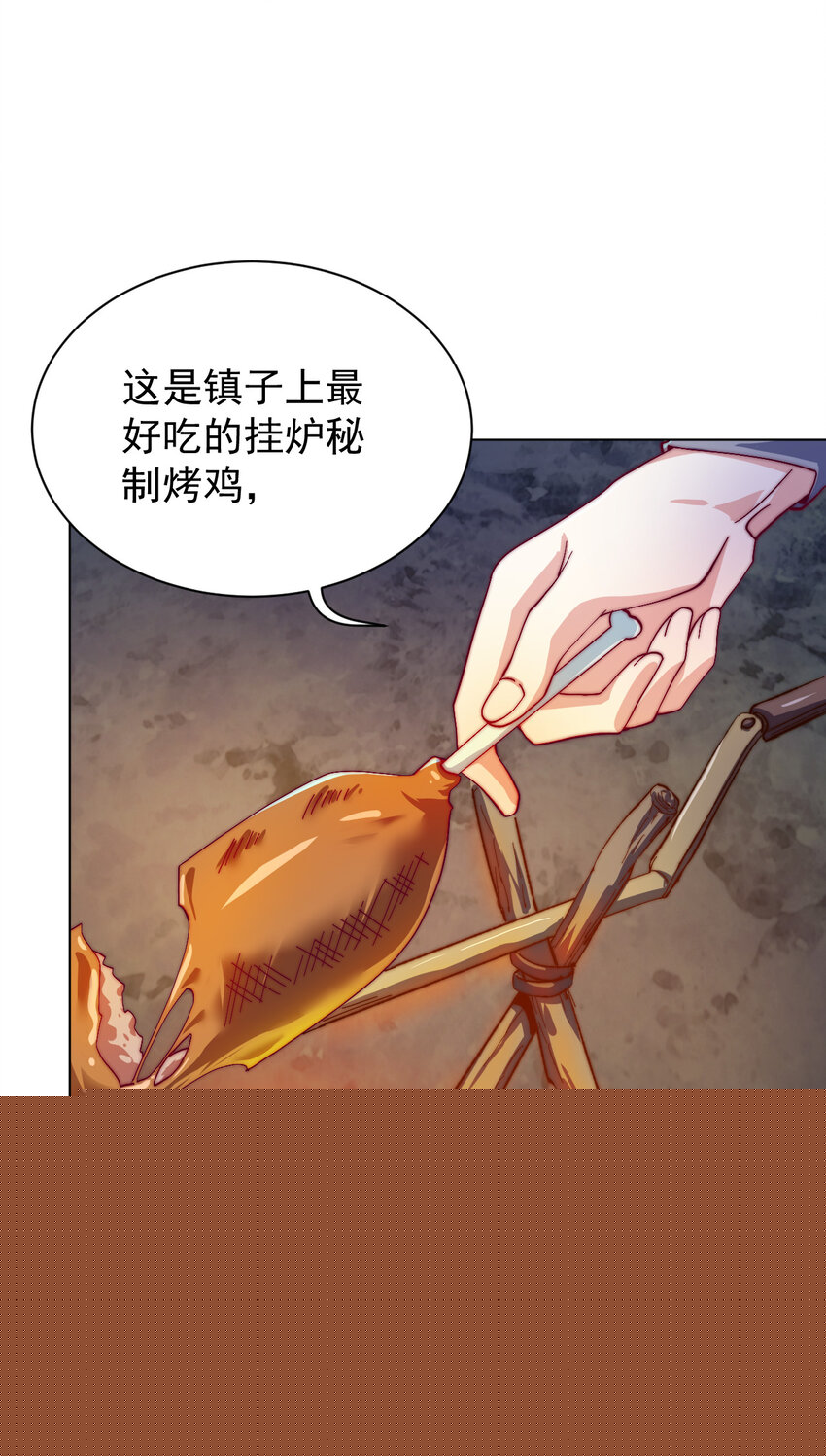 49 天境城48