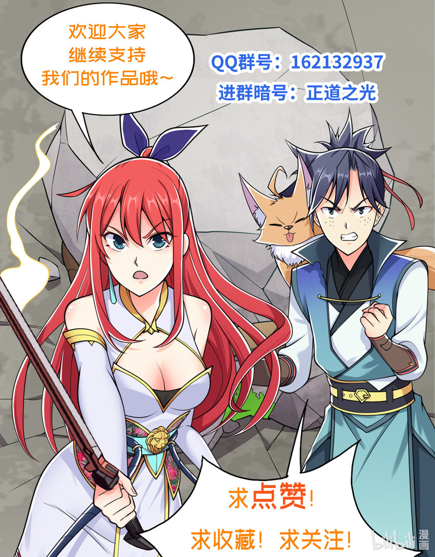 029 没想到你是这种人34