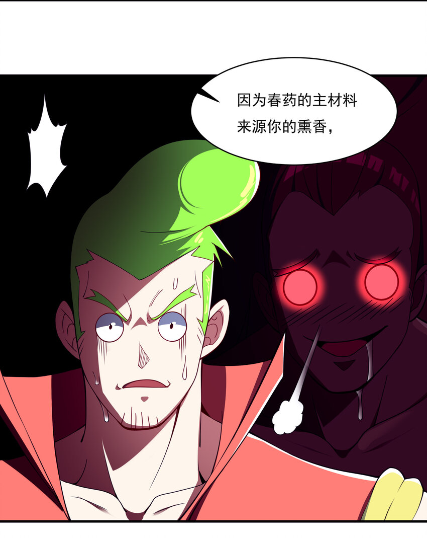 39 山河鼎6
