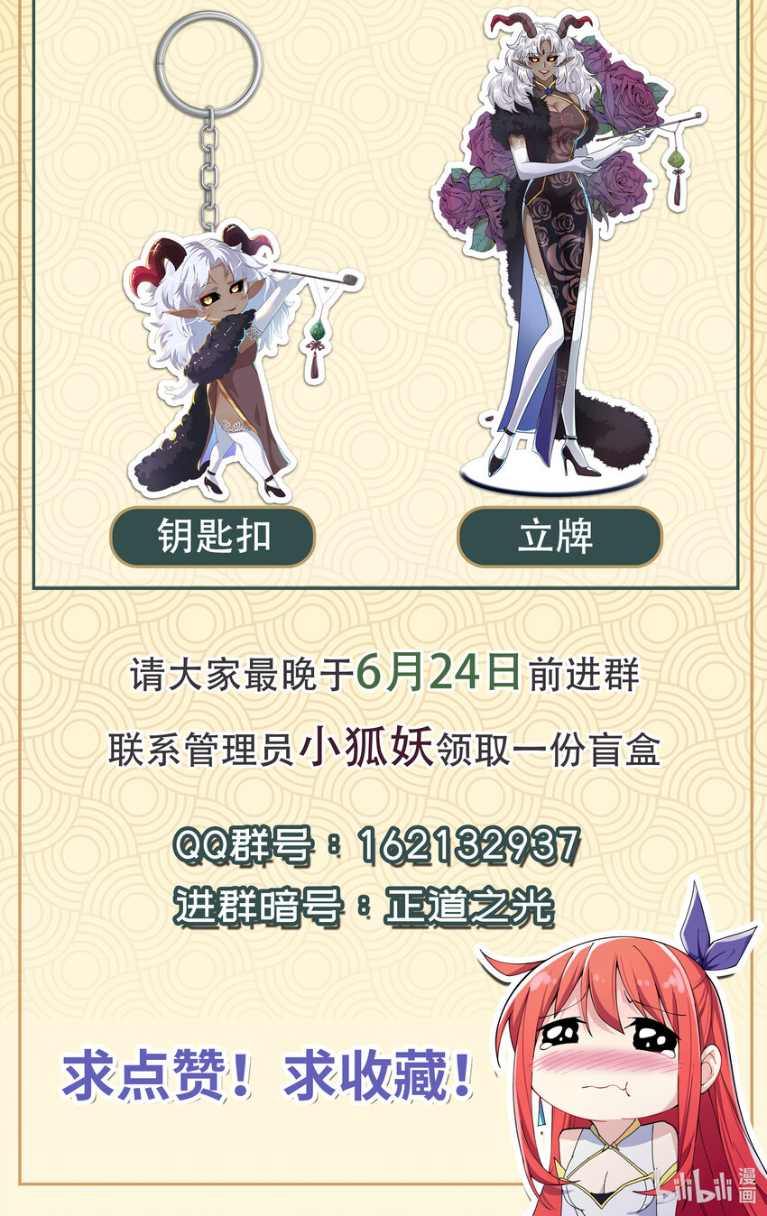 33 一吻定情45