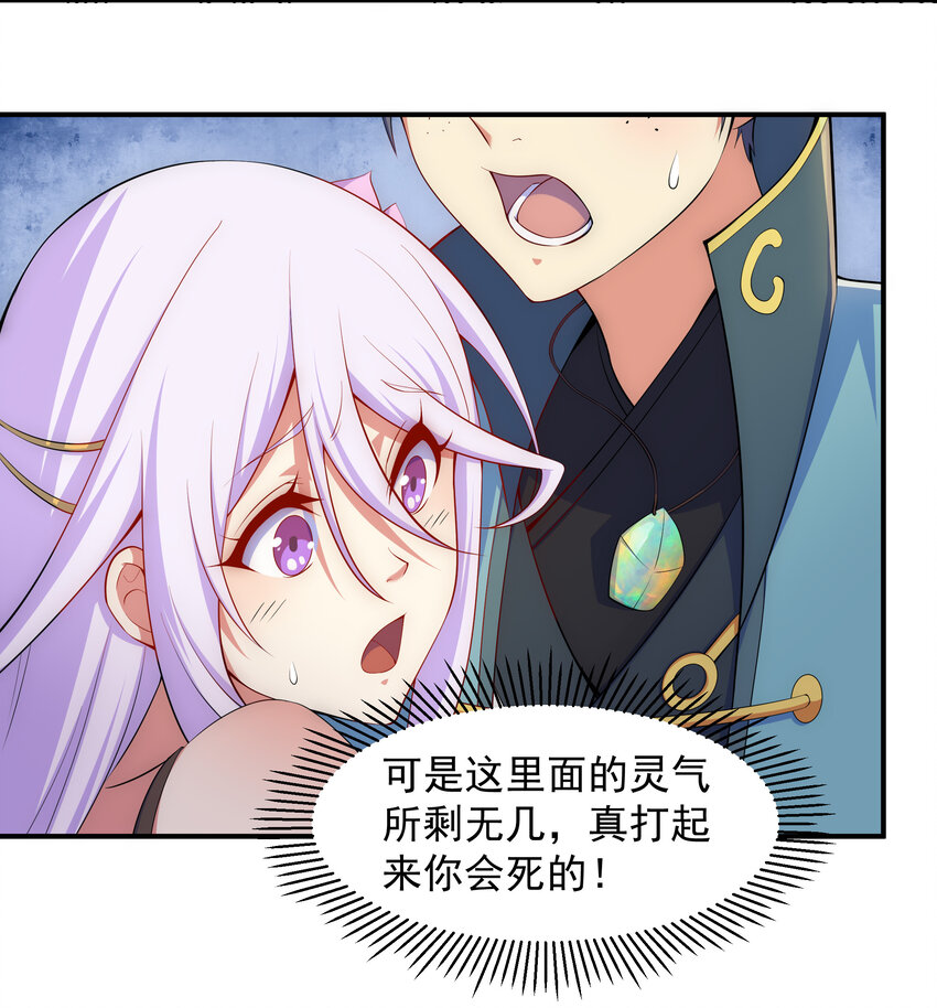 33 一吻定情25