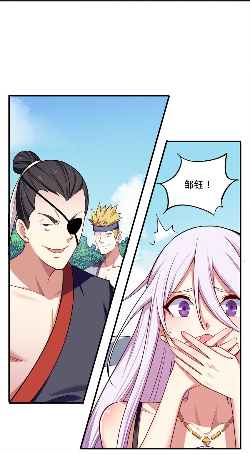 008 人至贱则无敌35