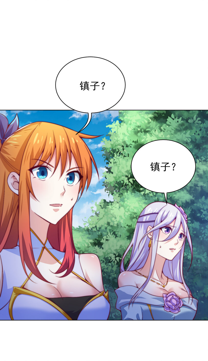 49 天境城25
