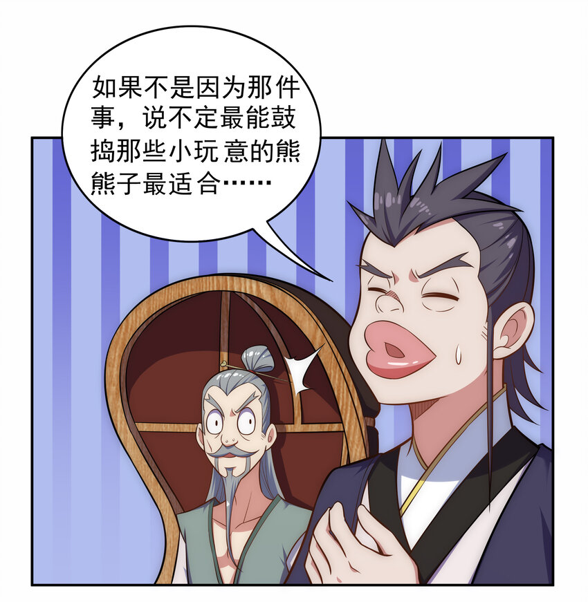 023 熊家堡之光16