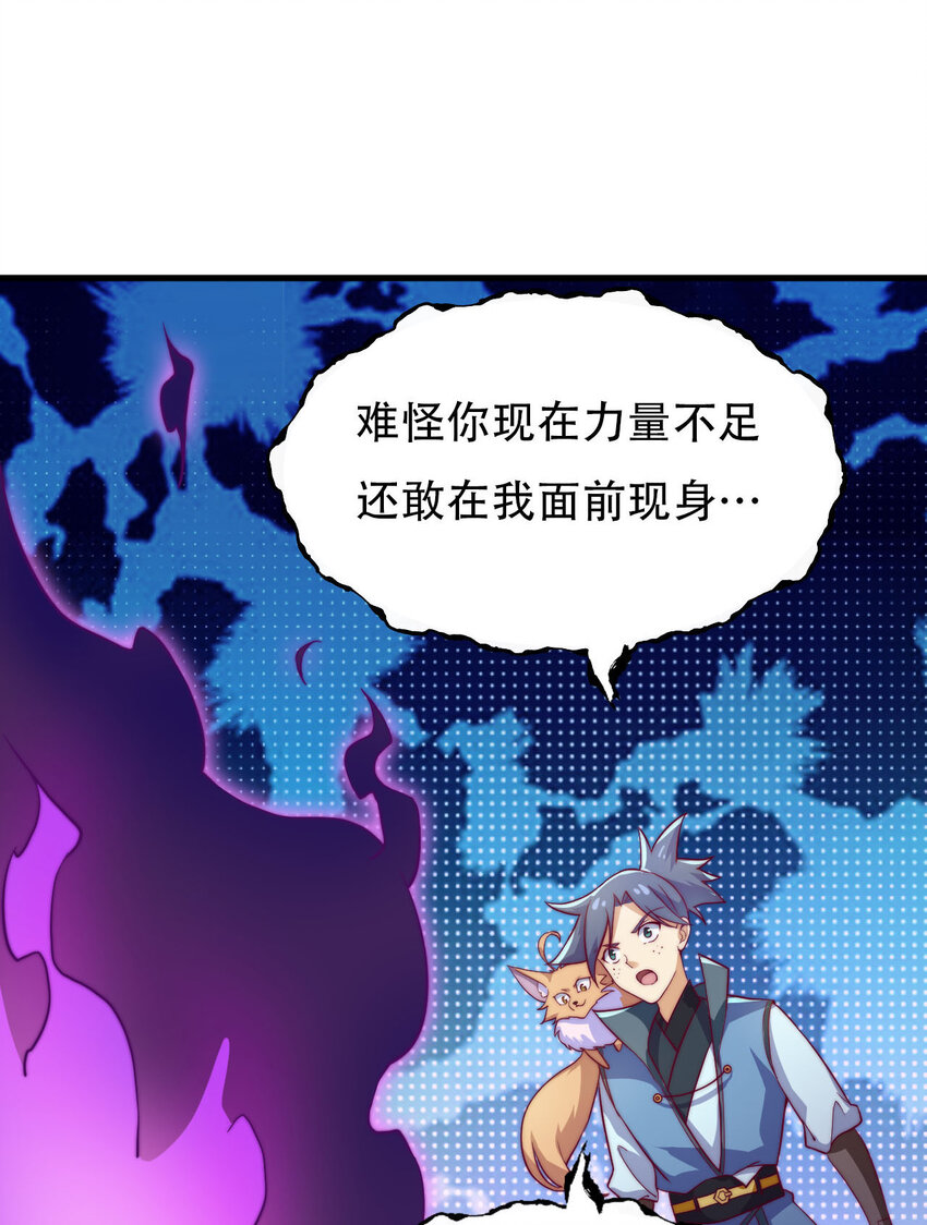 44 邹钰的计策18