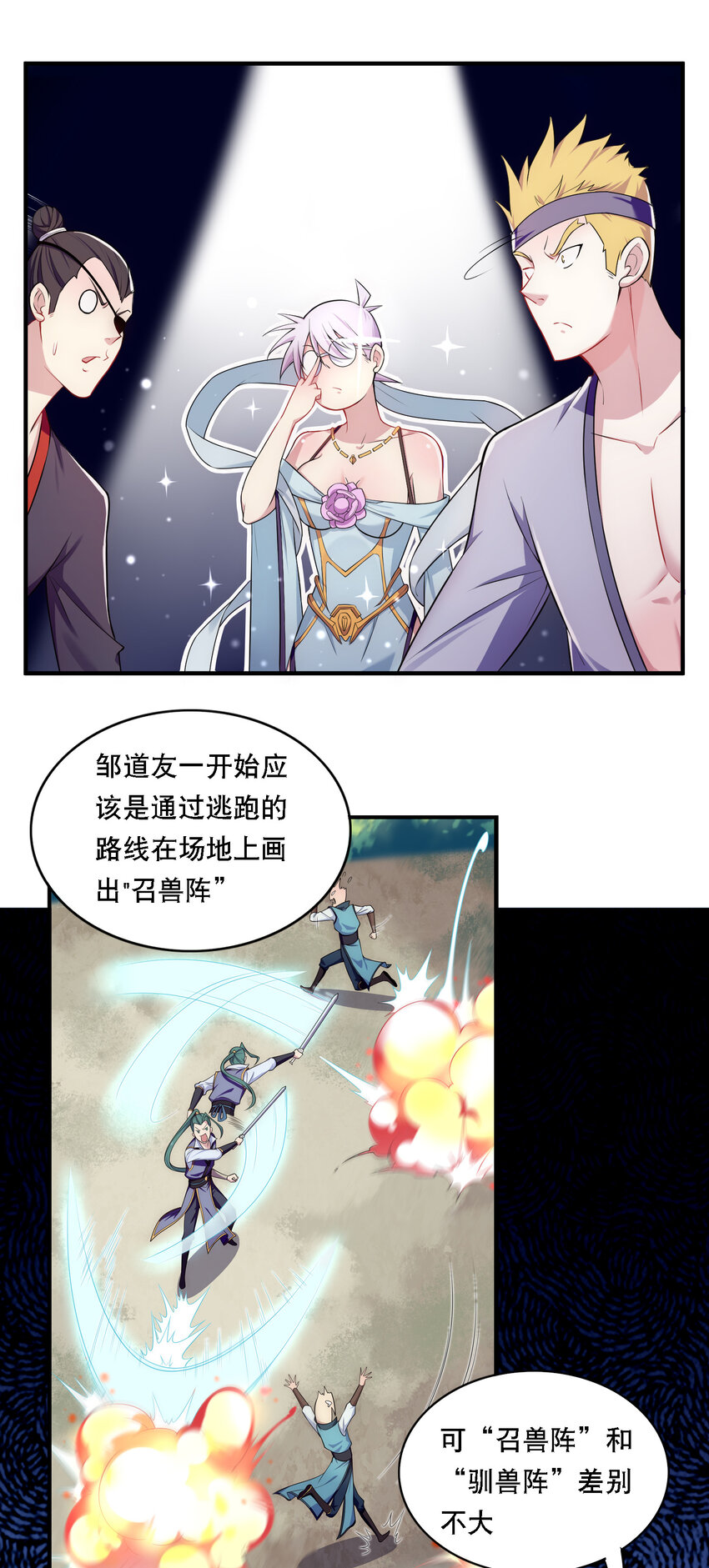 009 师兄不可以16