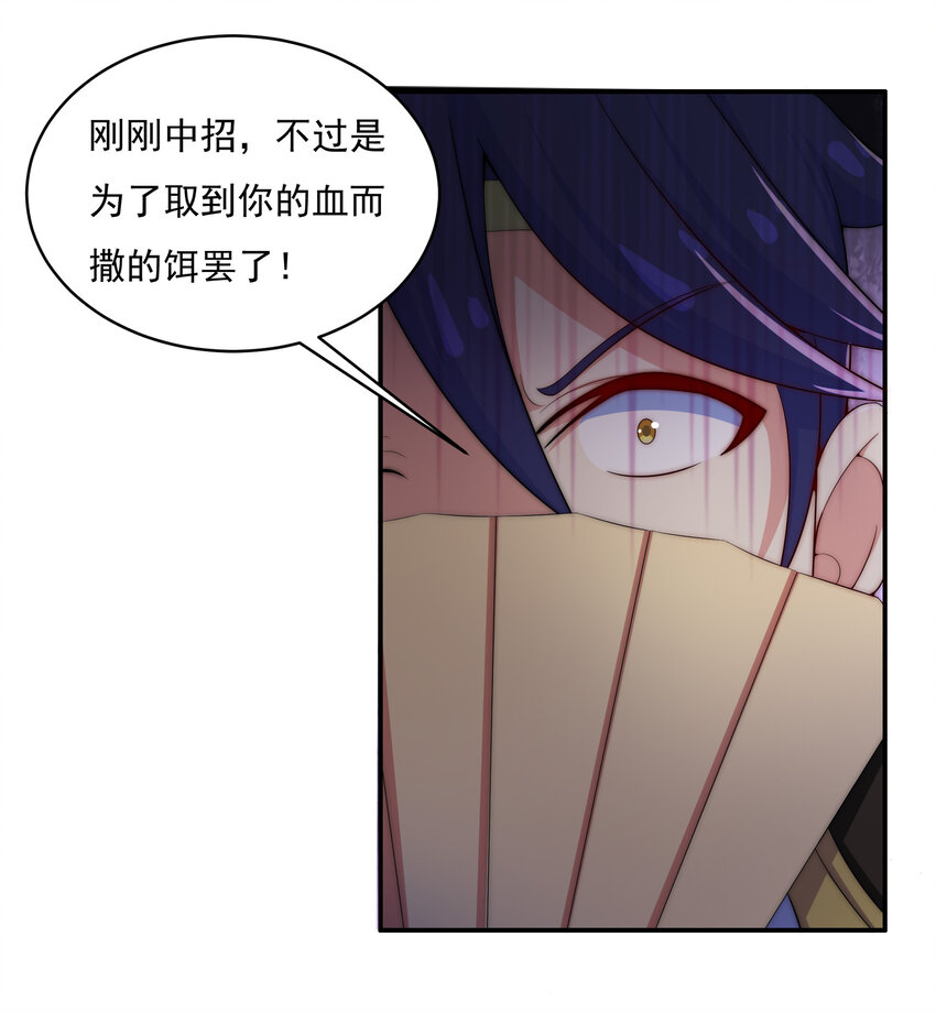 36 有钱了不起么28