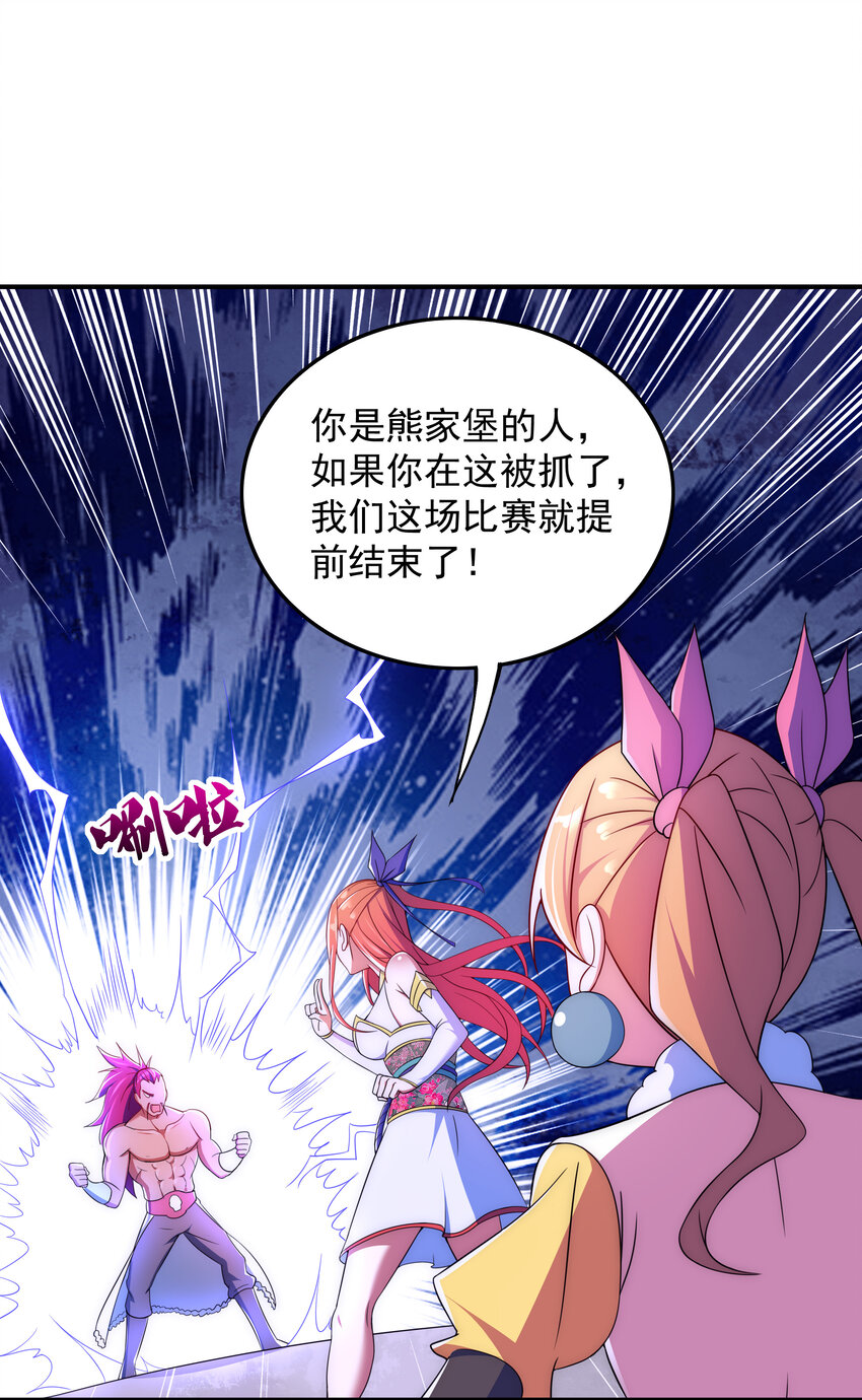 37 我还不想死41