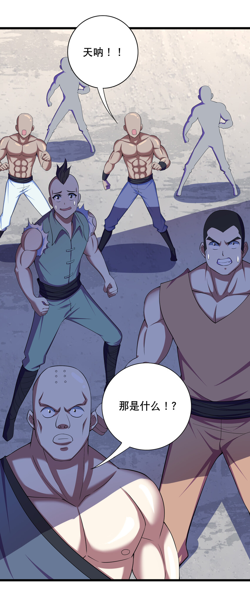 019 预热家主赛48