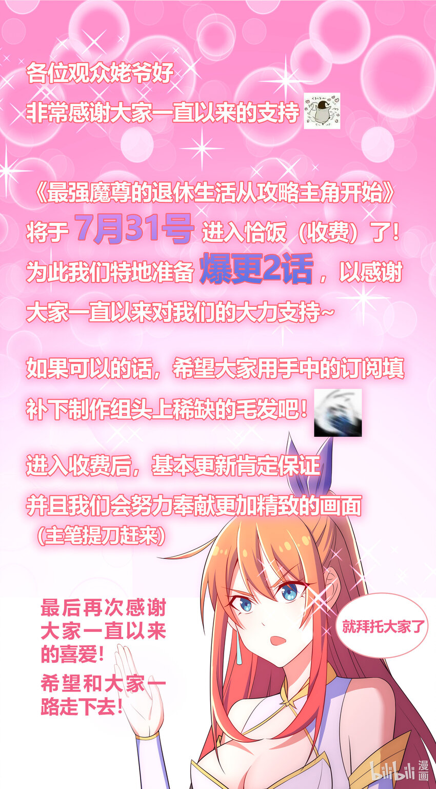 40 熊家十三丽53