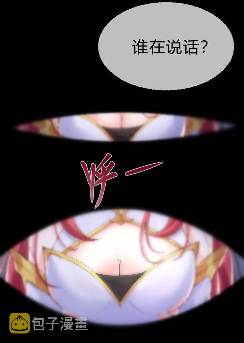 001 大侠请重新来过4