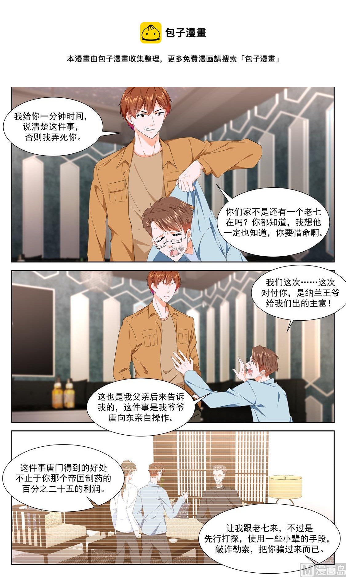 好久不见6