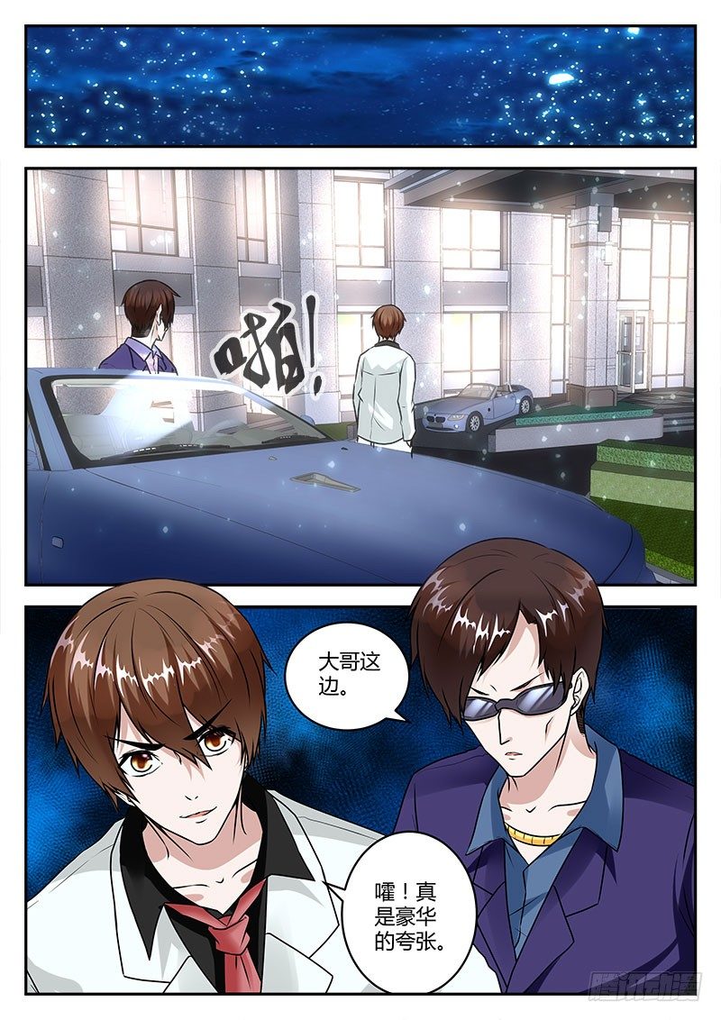 翘辣女警花10