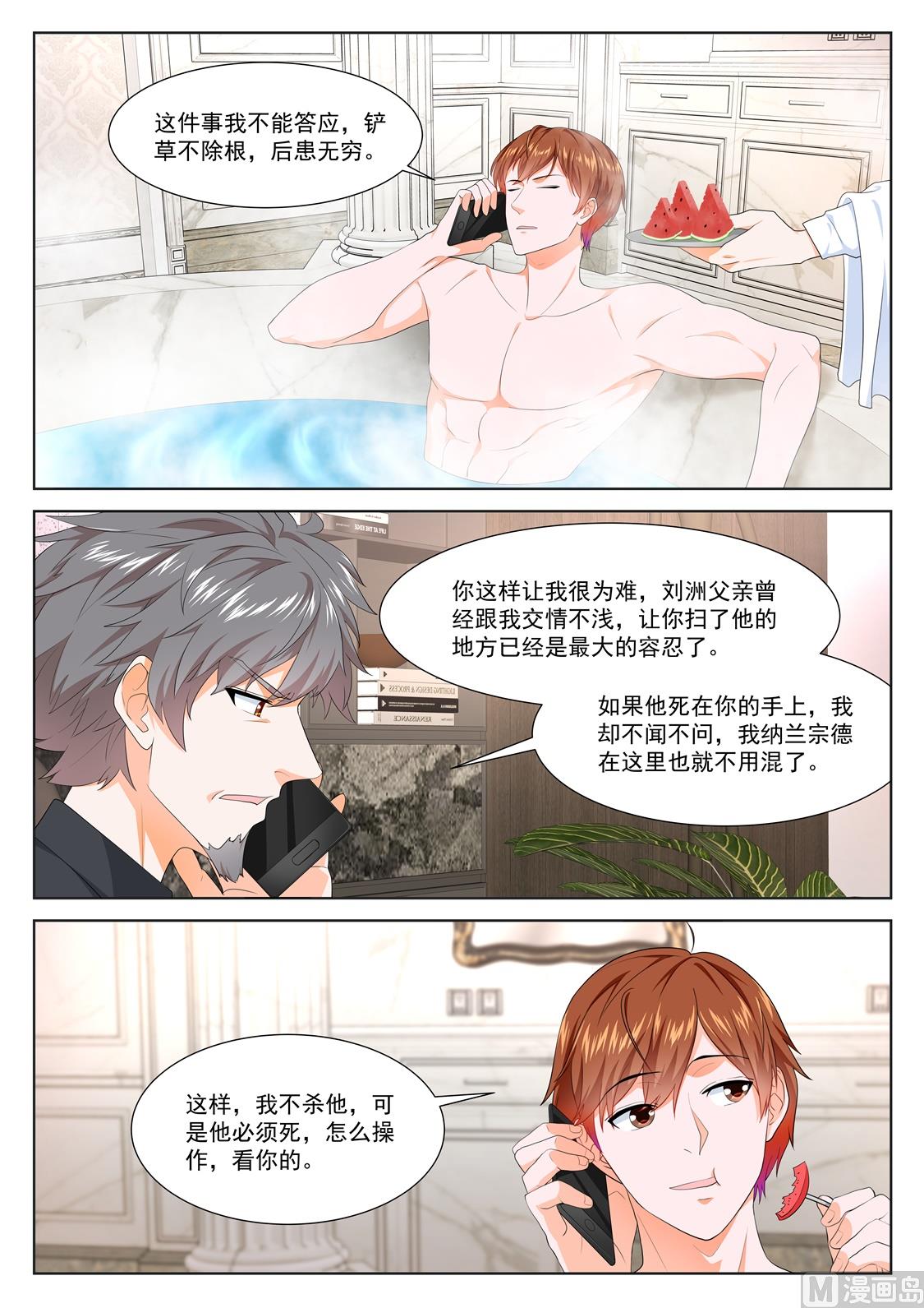 绿了，江白表弟1
