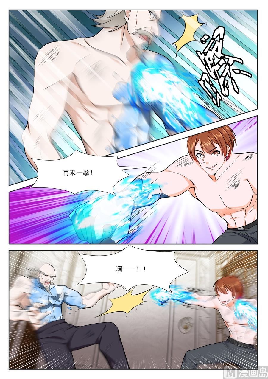 千钧一发，系统抽奖10