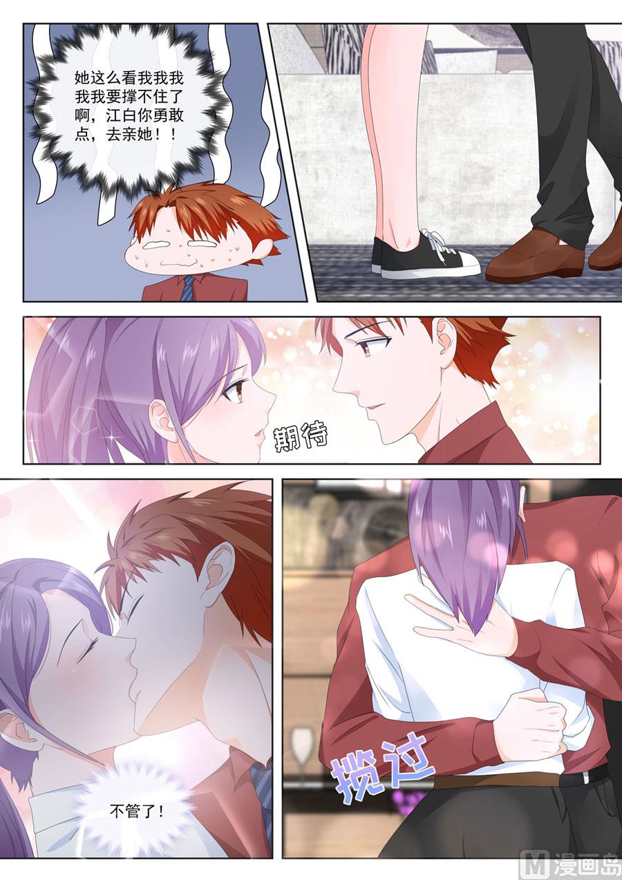 两个人8