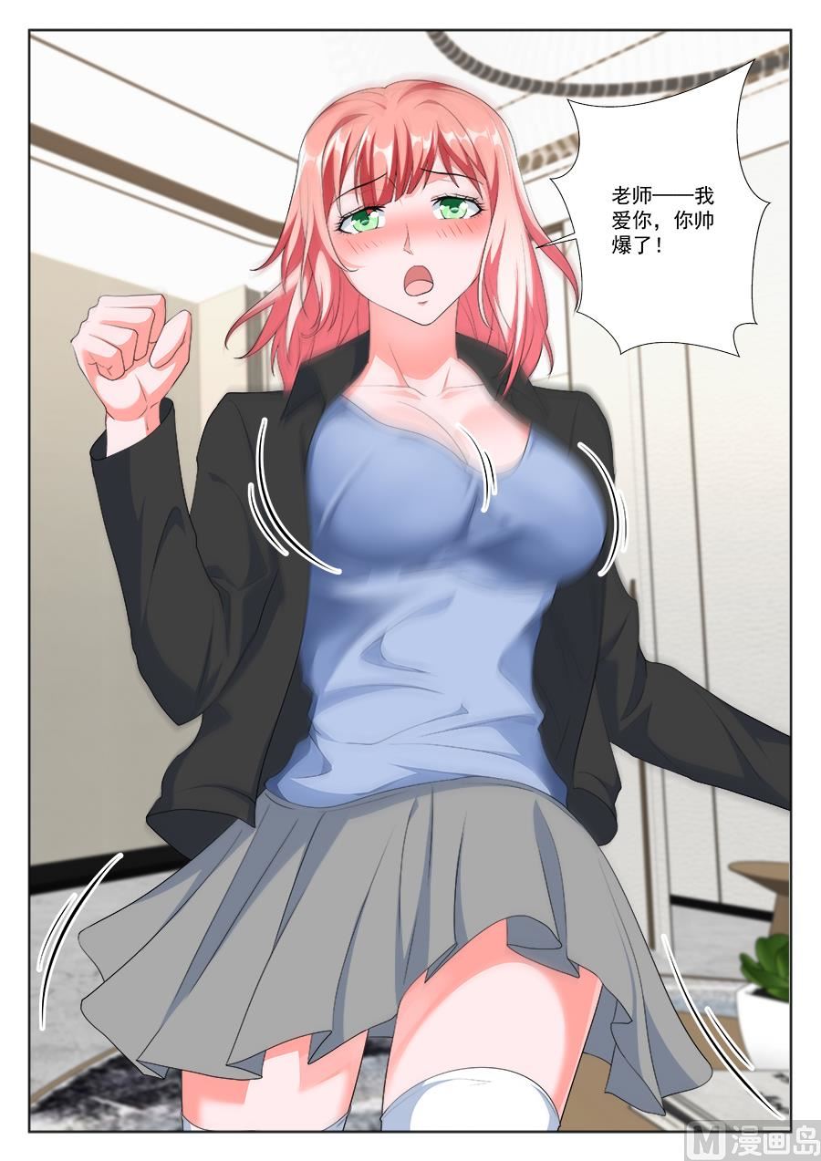 被夏依依妈妈3