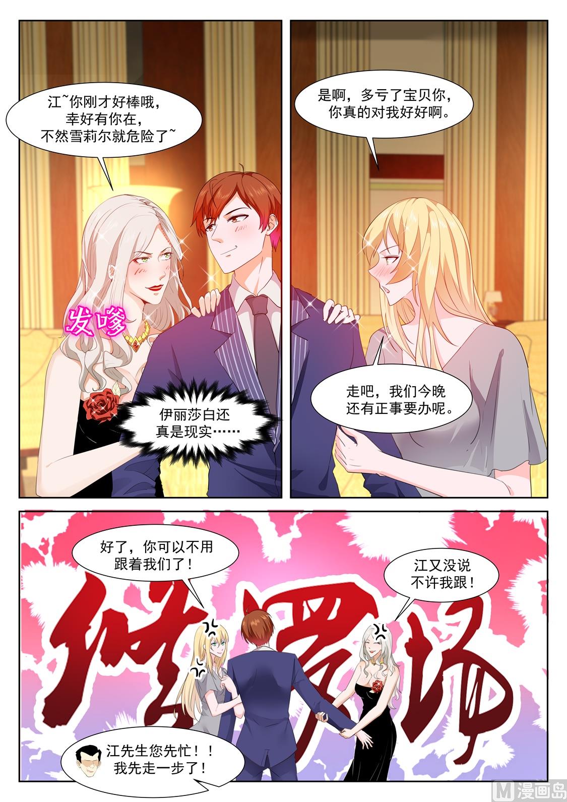 江先生！快来！10