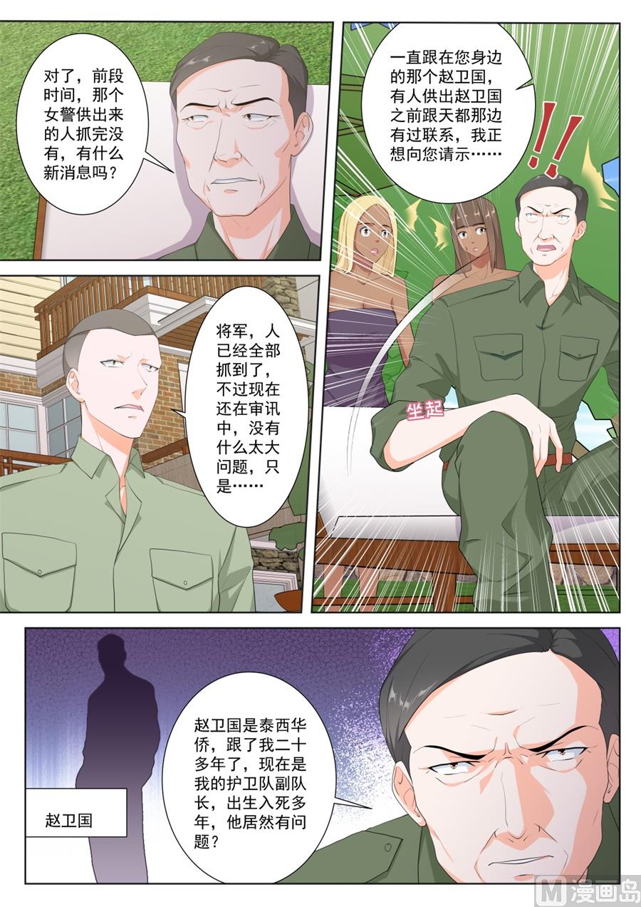 泰西第一美女9