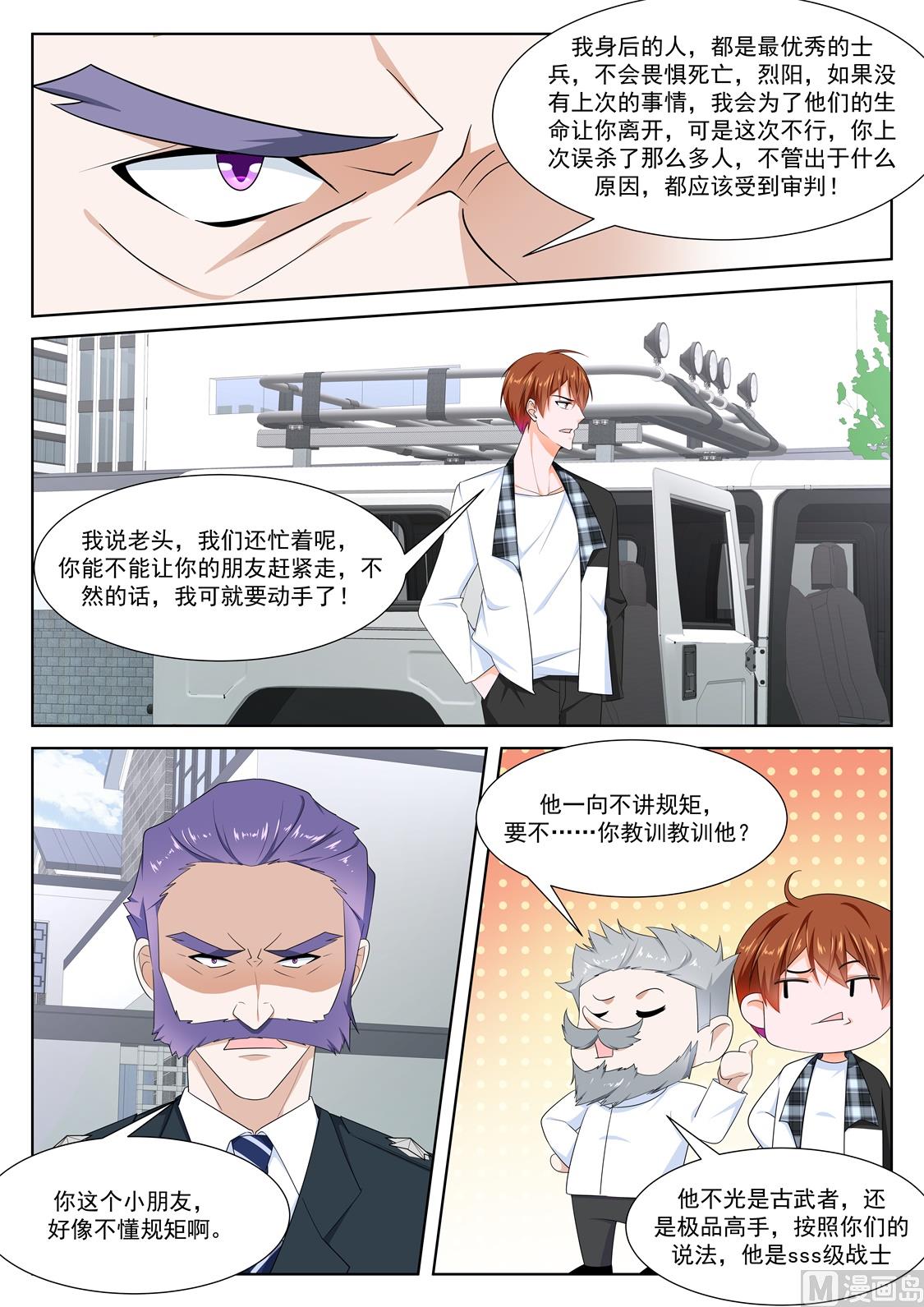 坏消息和好消息7