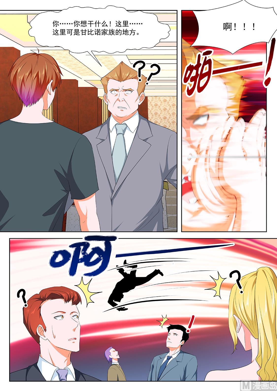 辛普森12