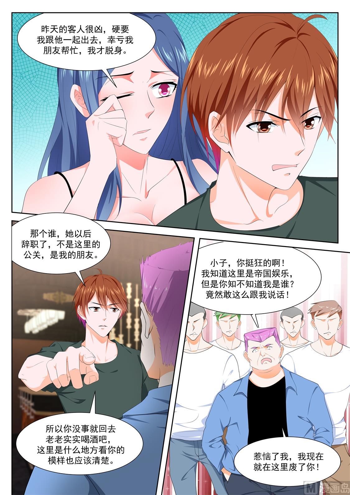 莹莹，小嘴抹了蜜1