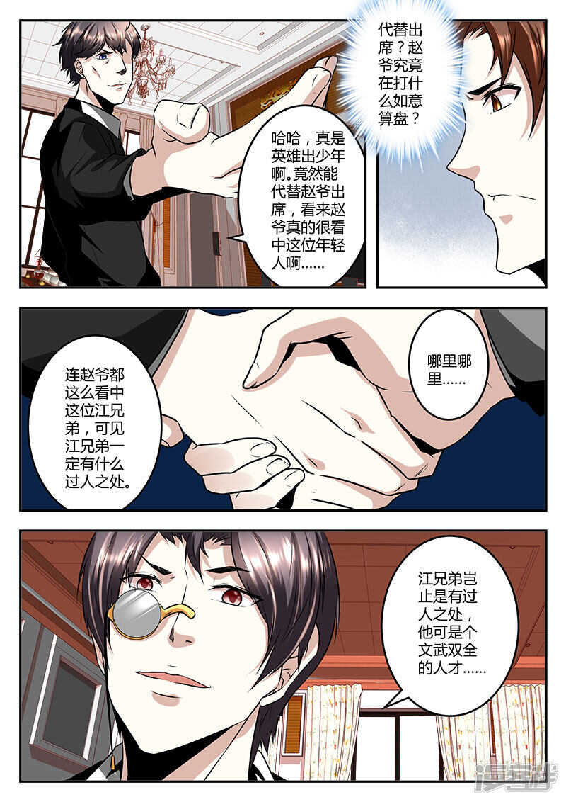 濒死之人！2