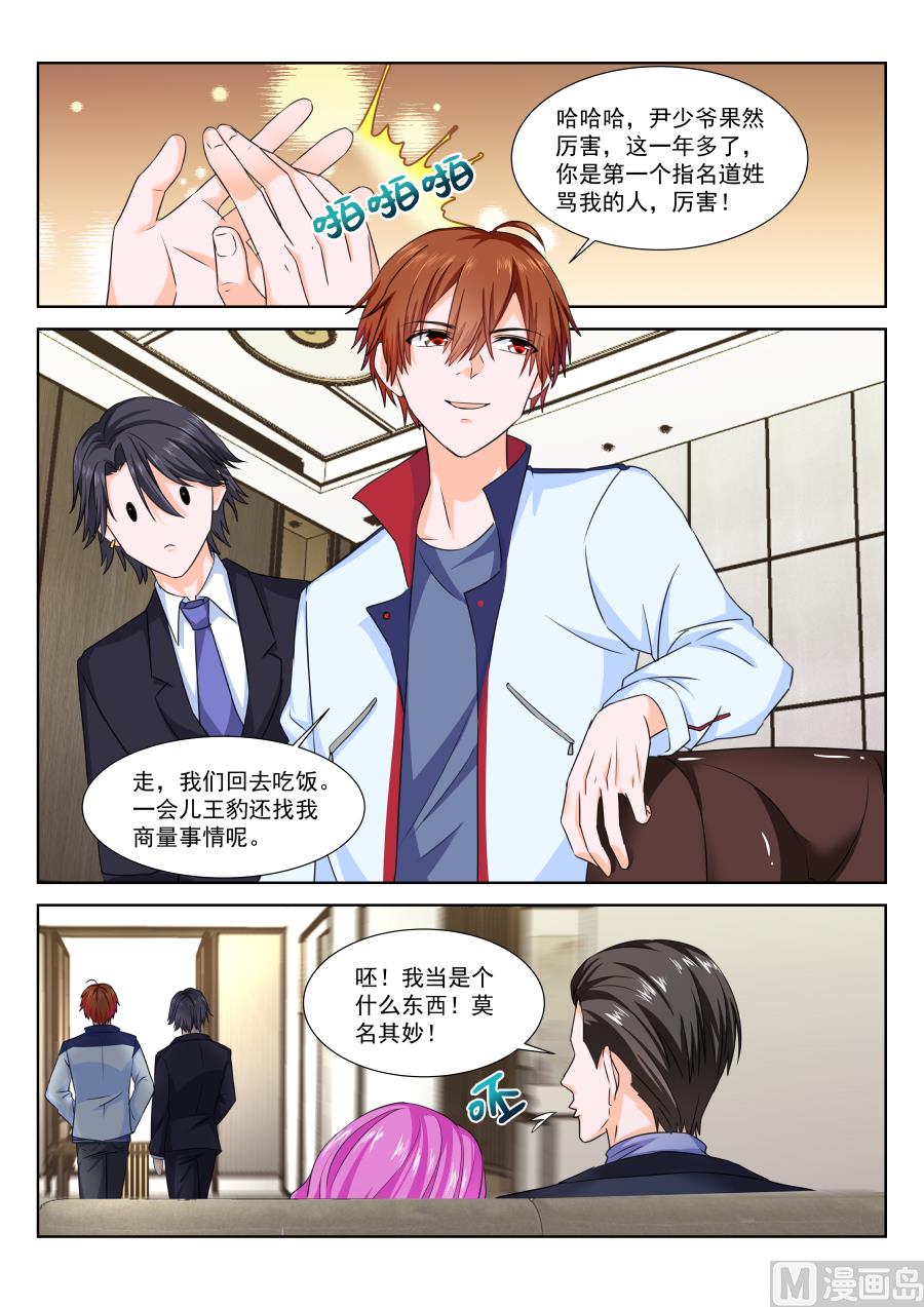 不堪入目9