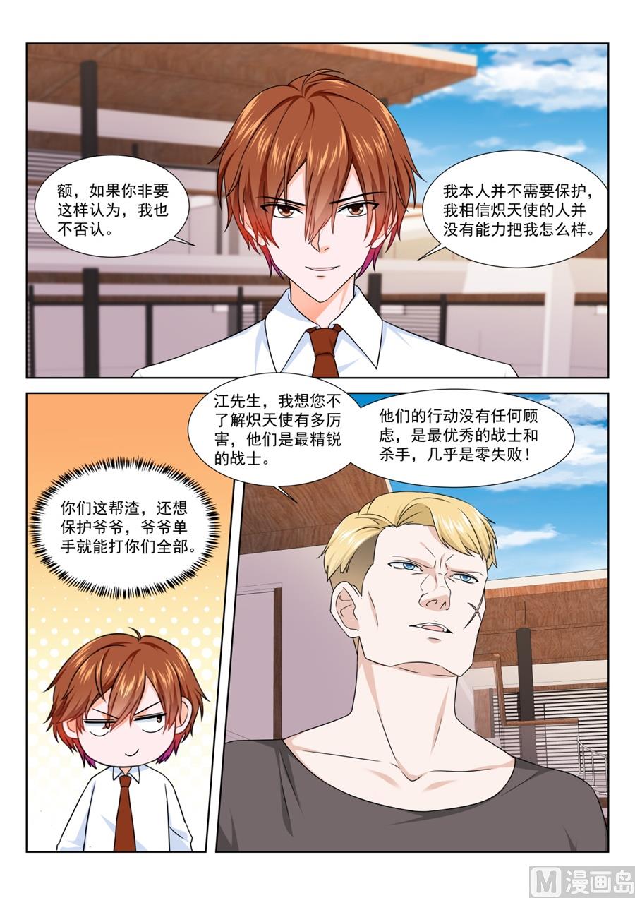 把我们当成什么了！2