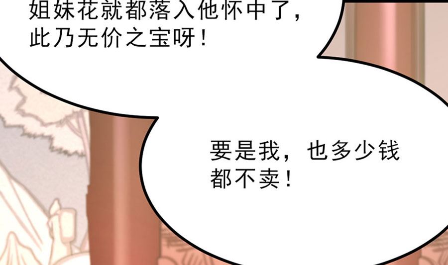 趁火打劫25