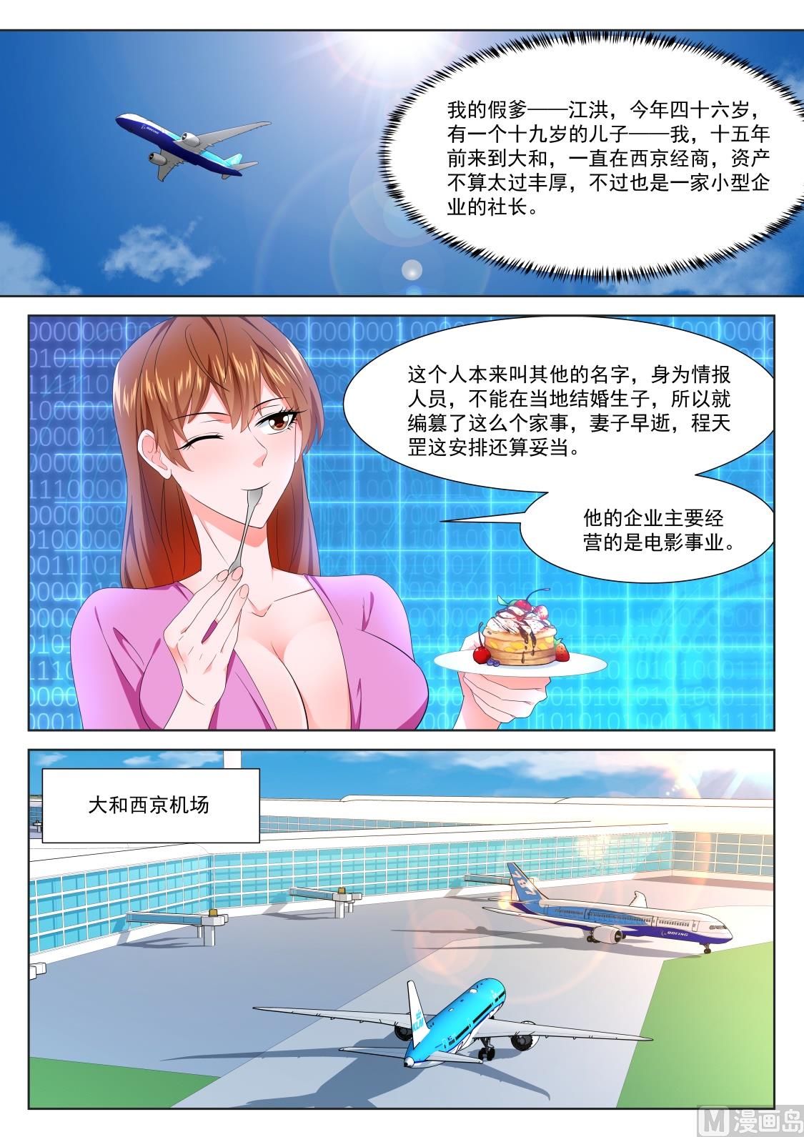 侍寝10