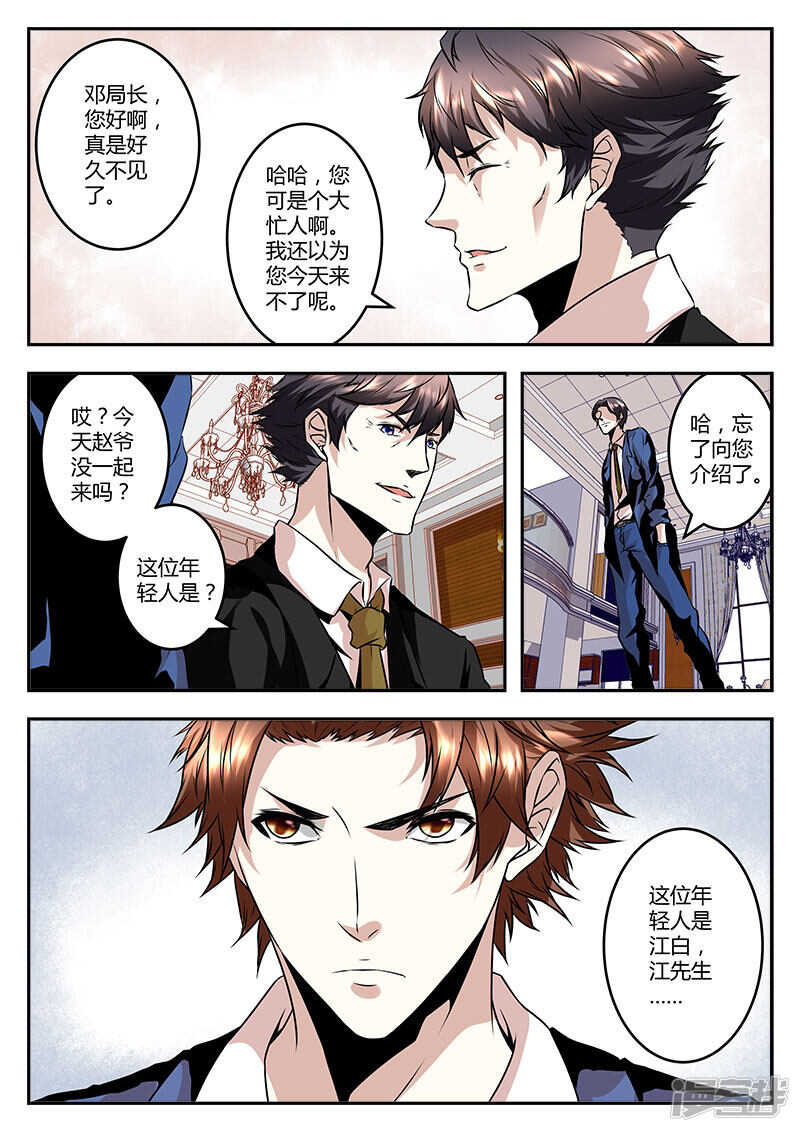 脑子有病会传染！10