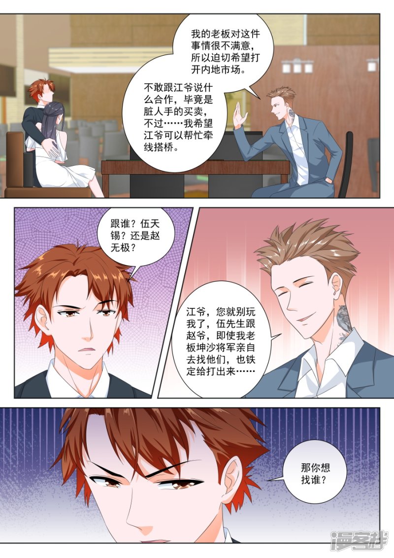 我们陪你洗澡1