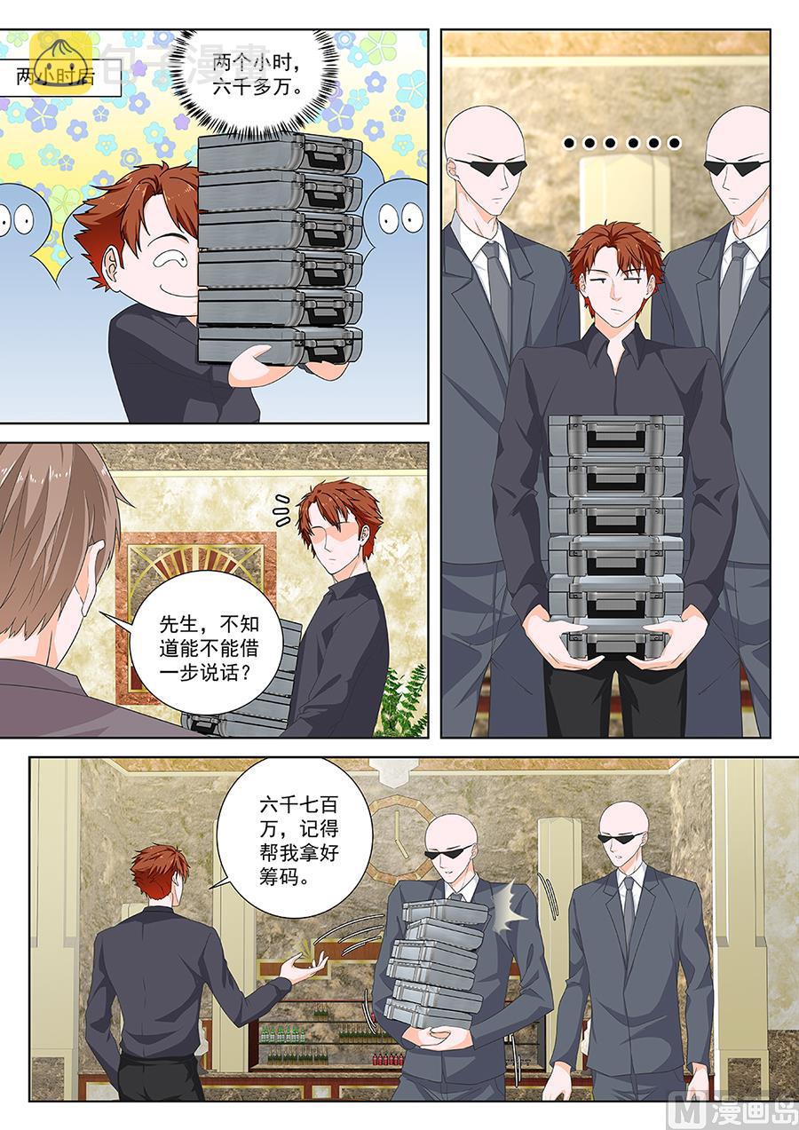 葡国酒店4