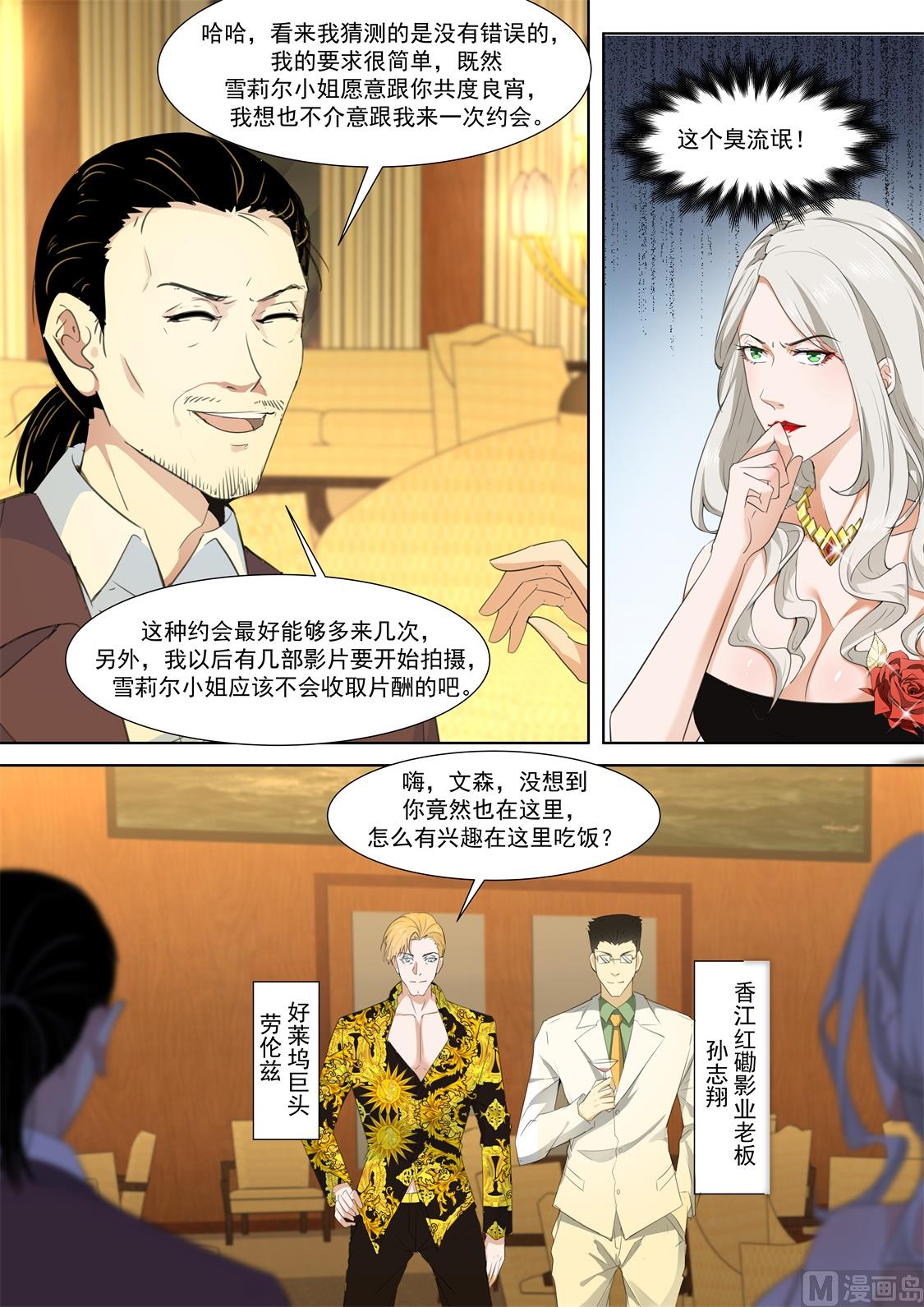 江先生！快来！4