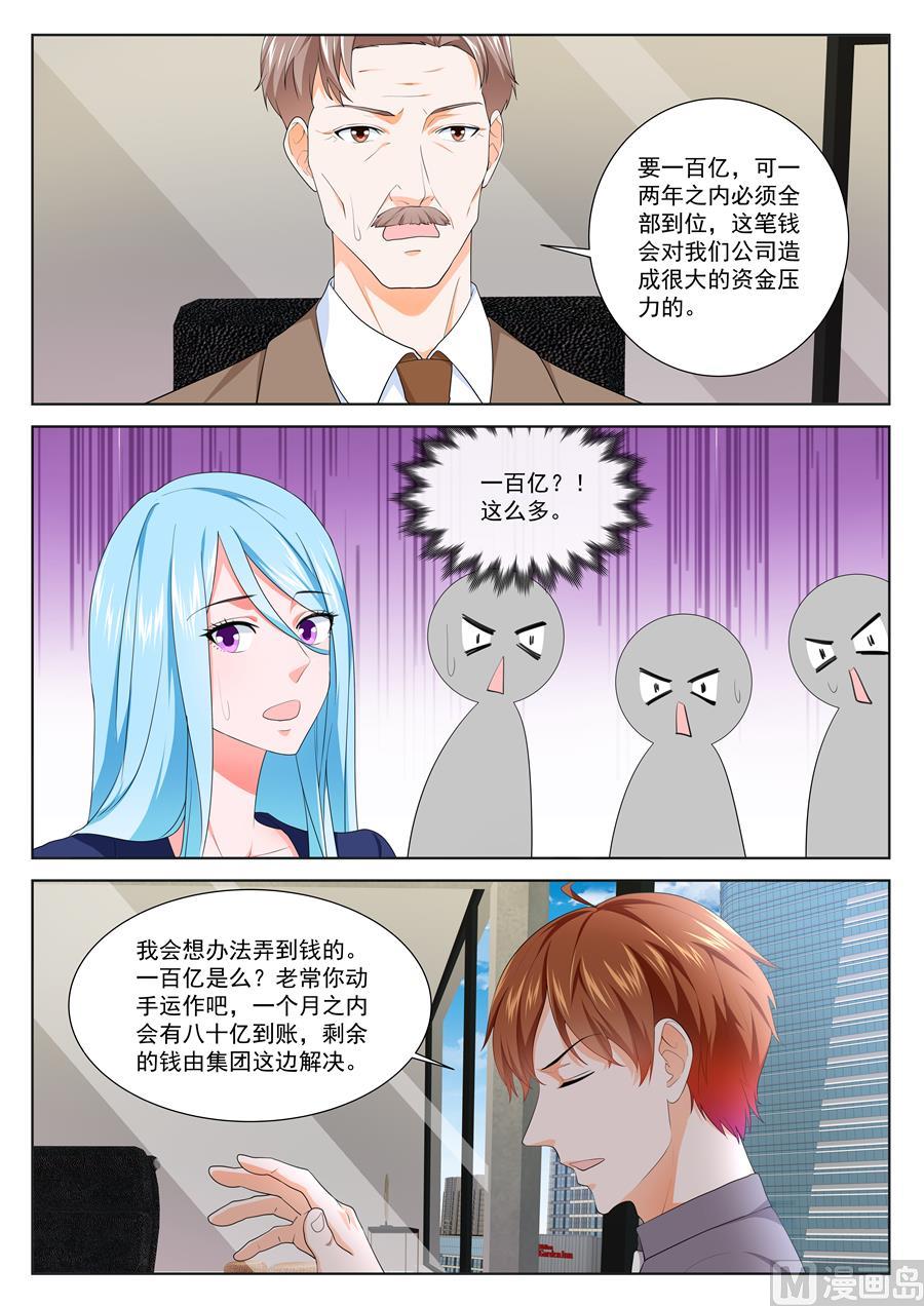 让人惋惜的艳福7