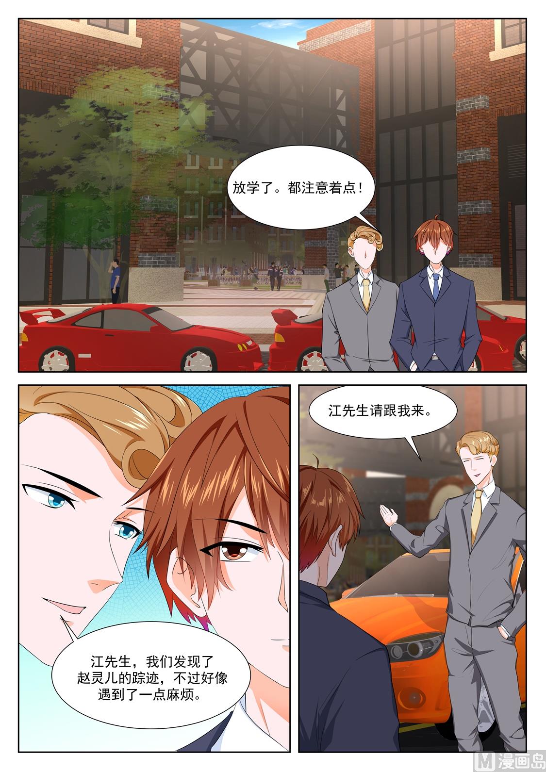 赵灵儿，乐天9