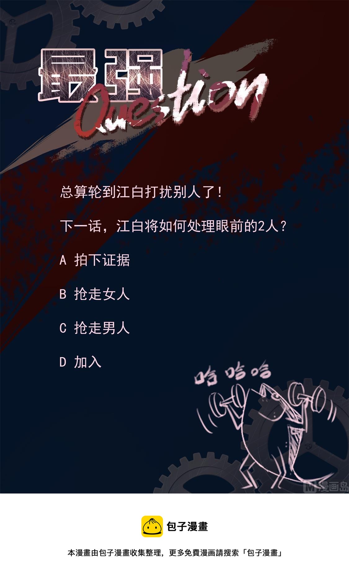 教堂热14