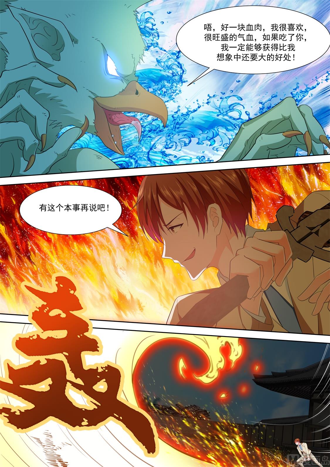 超级大奖5