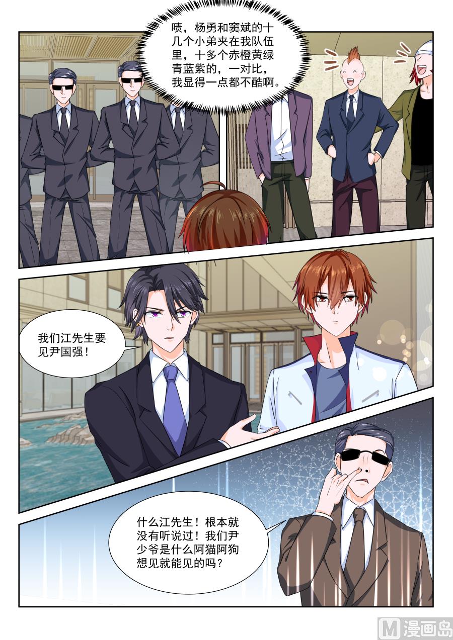 不堪入目3