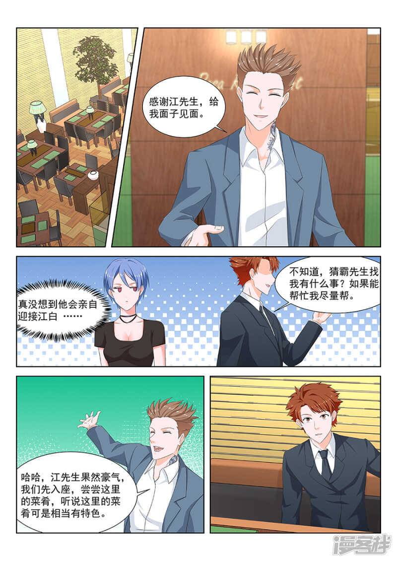 一手一个女明星7