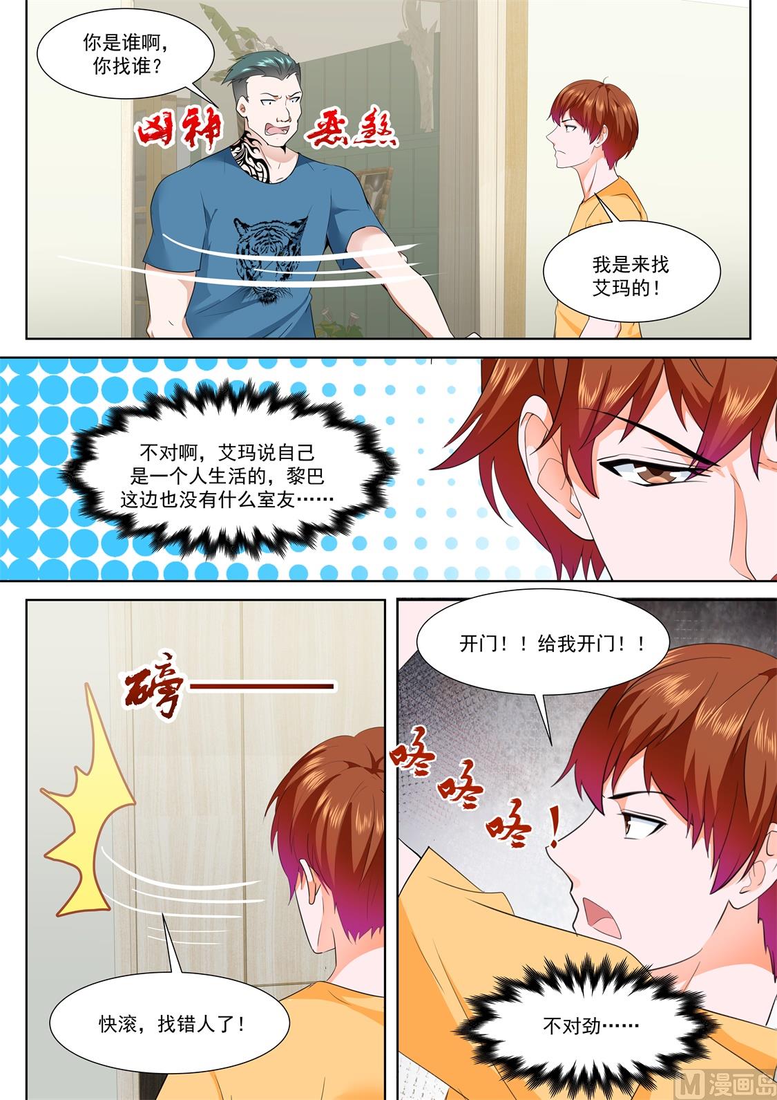 系统感动了我11