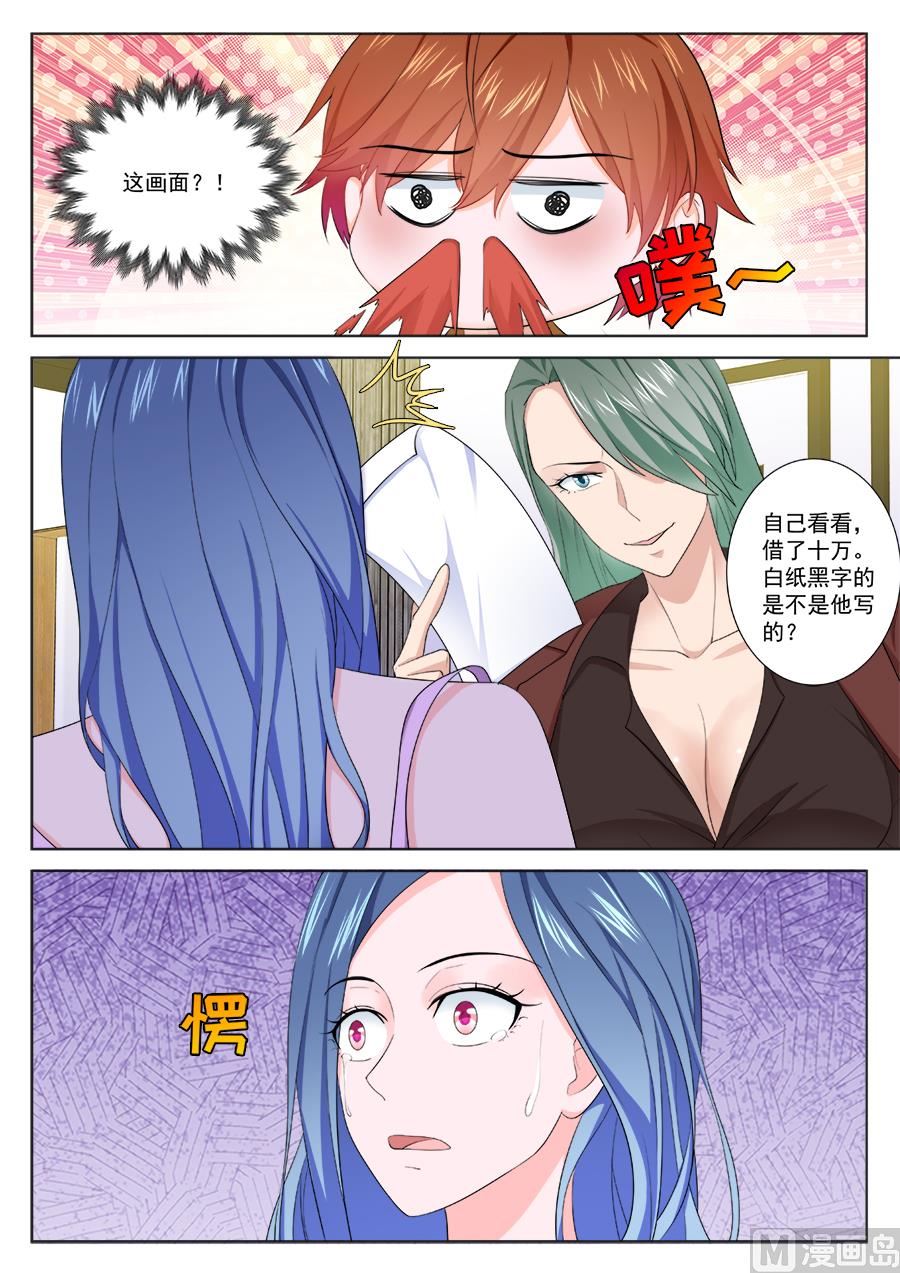 非礼万莹莹13
