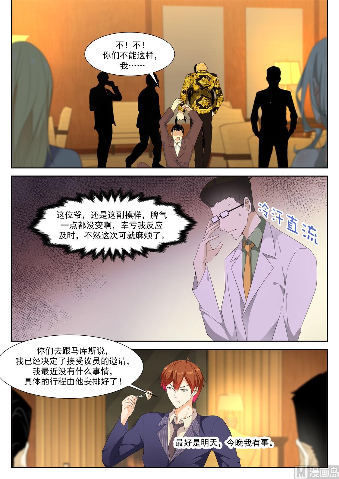 江先生！快来！9