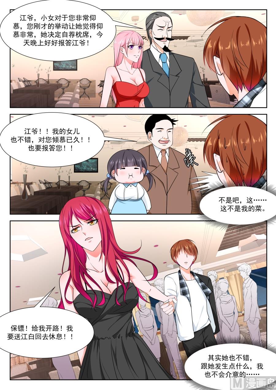 送上门的韩幼熙4
