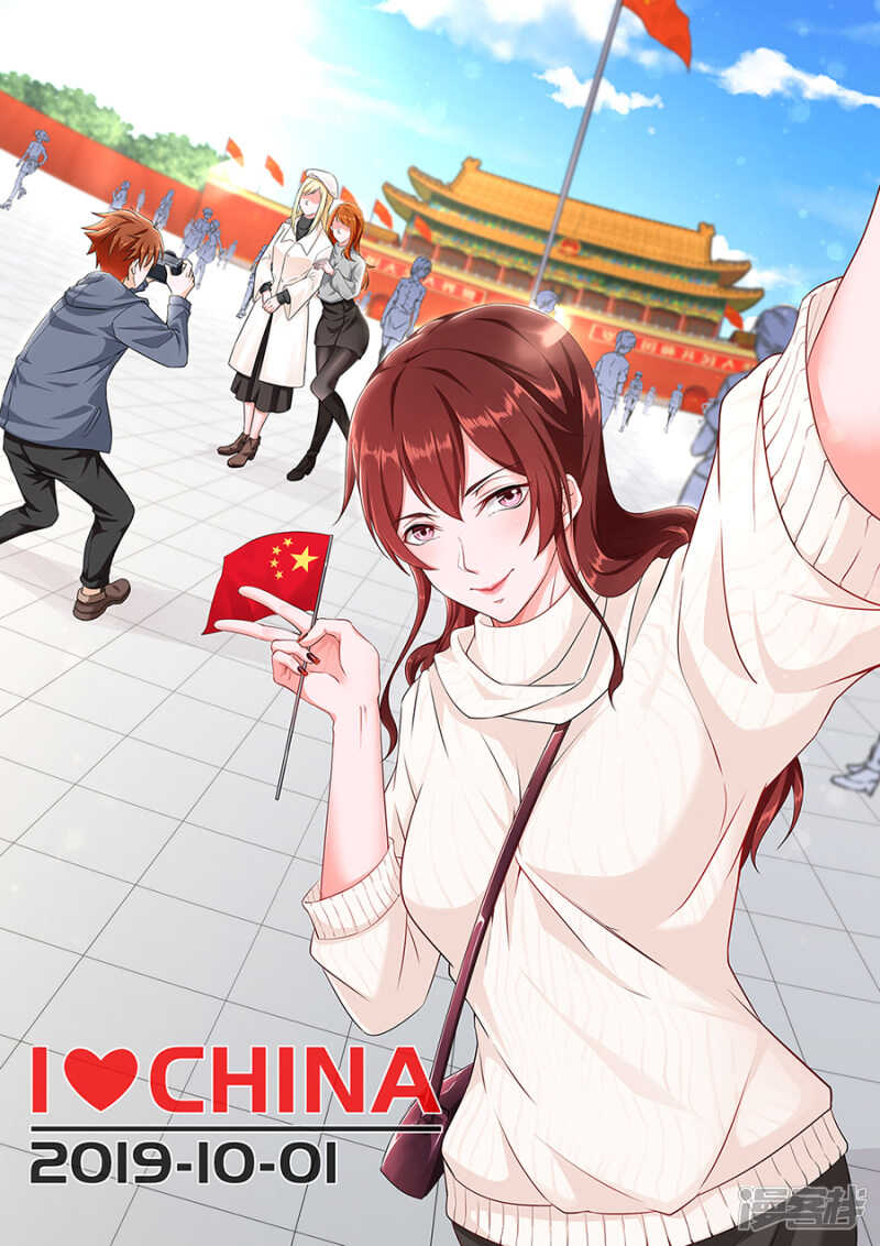 叶倾城的家庭0